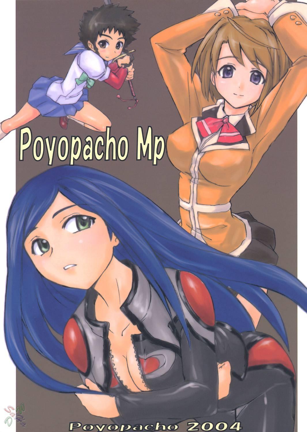 Mai-hime Dj - Poyopacho Mp 1