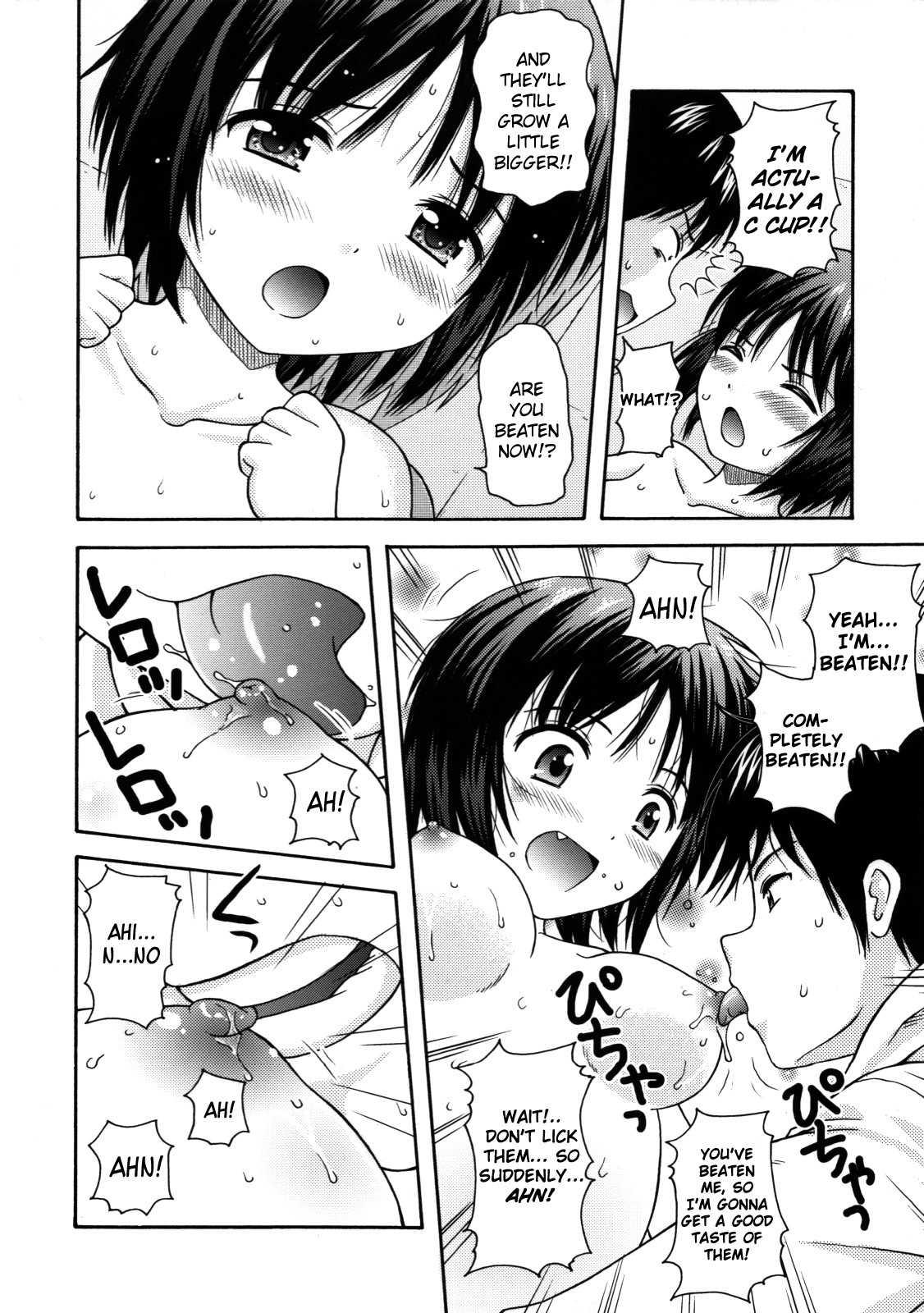 Maid Graffiti 1