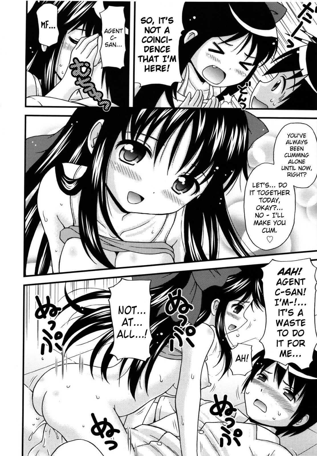 Maid Graffiti 1