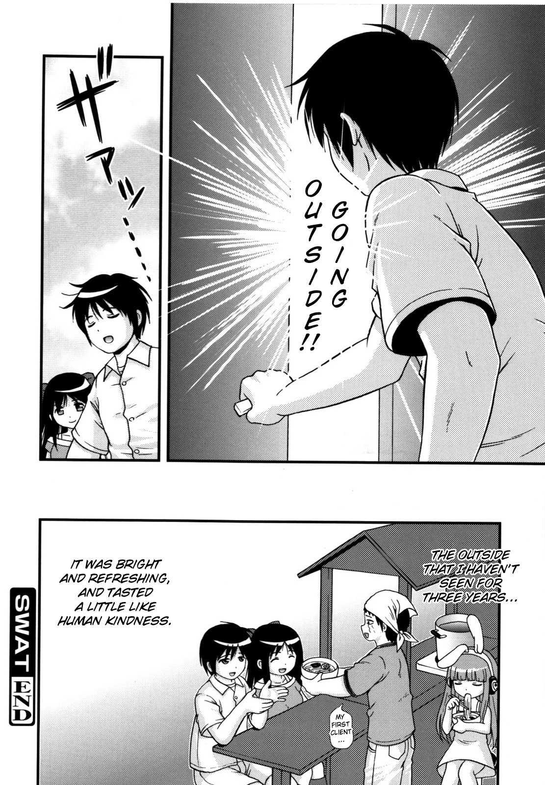 Maid Graffiti 1