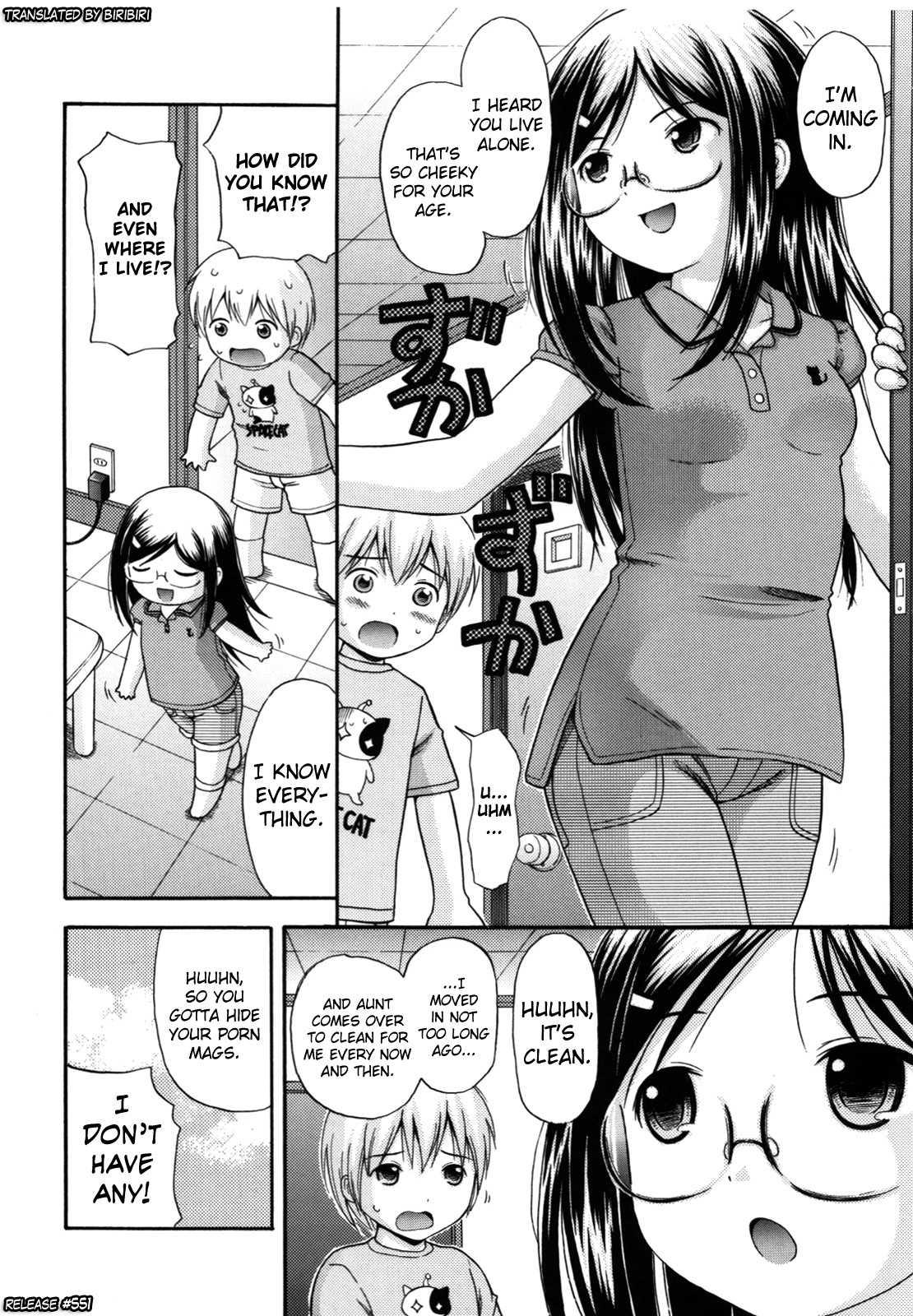 Maid Graffiti 1