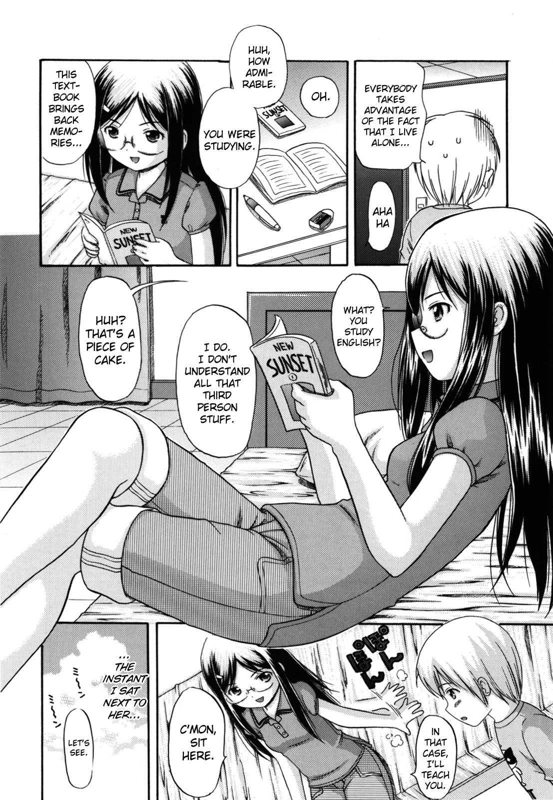 Maid Graffiti 1