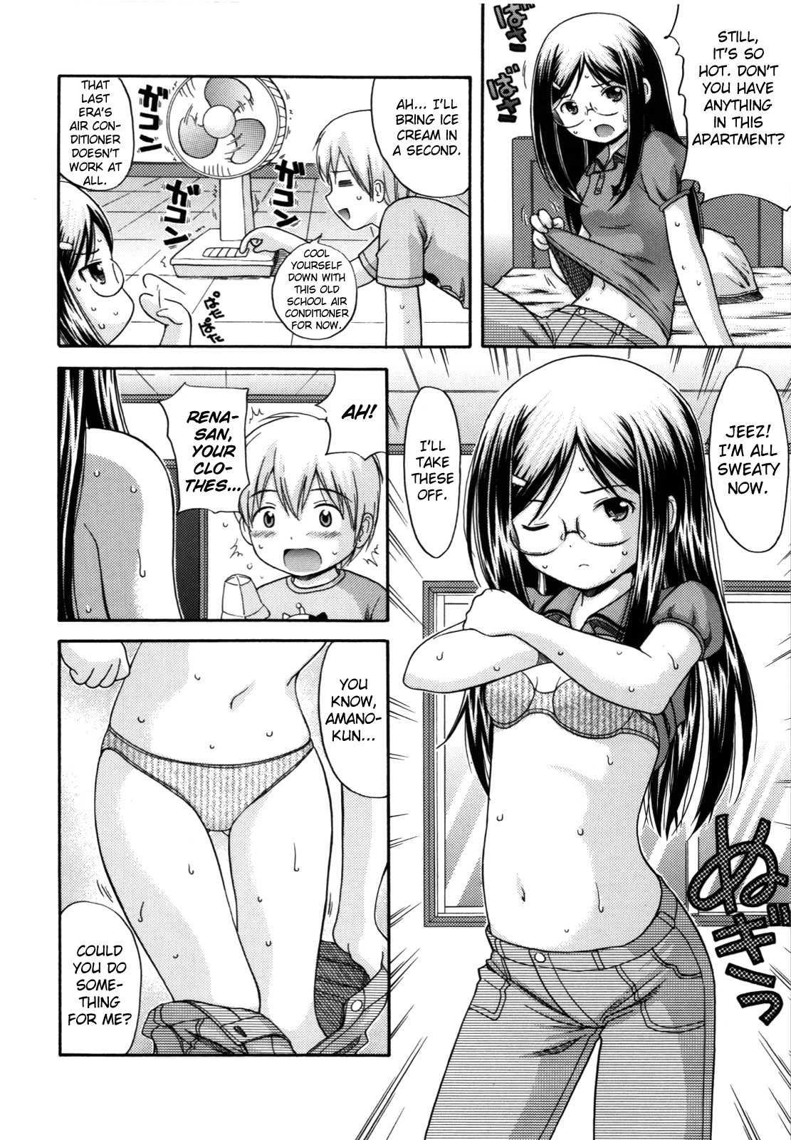 Maid Graffiti 1