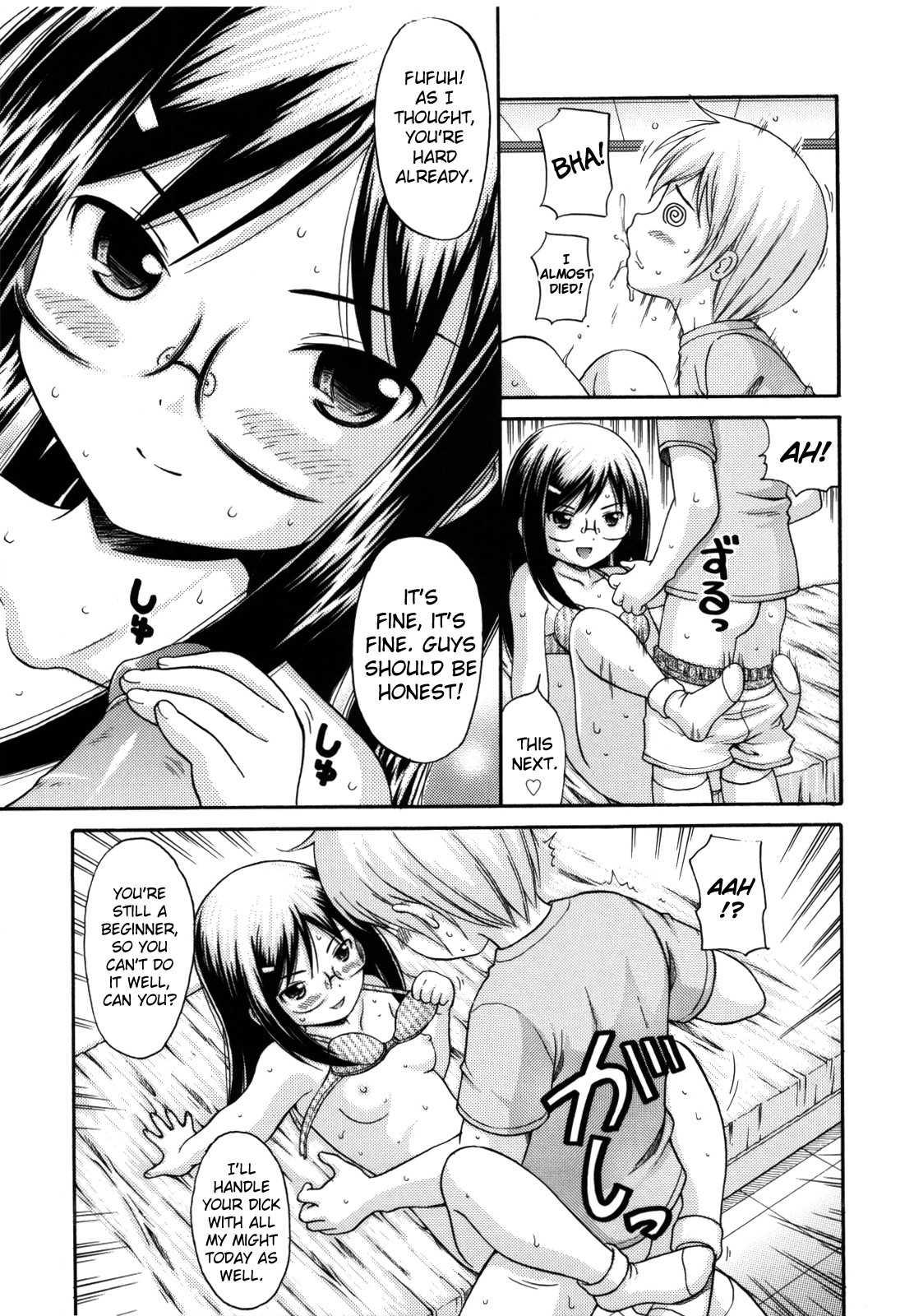 Maid Graffiti 1