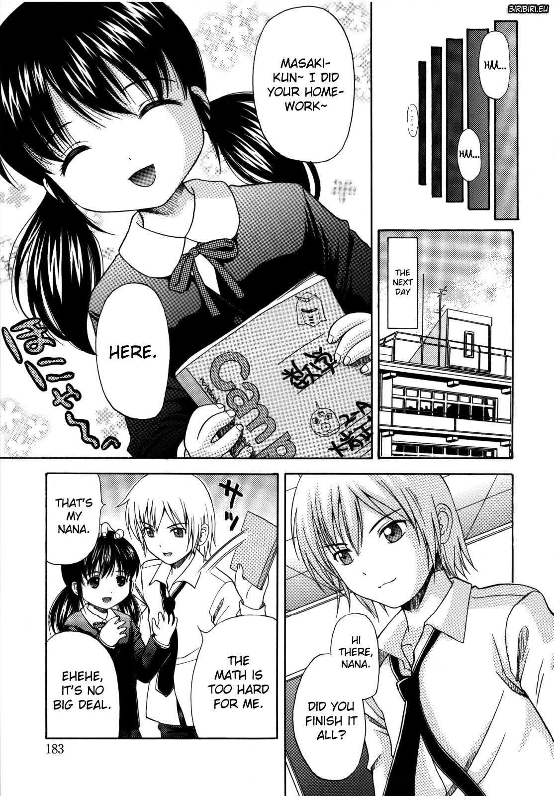 Maid Graffiti 1