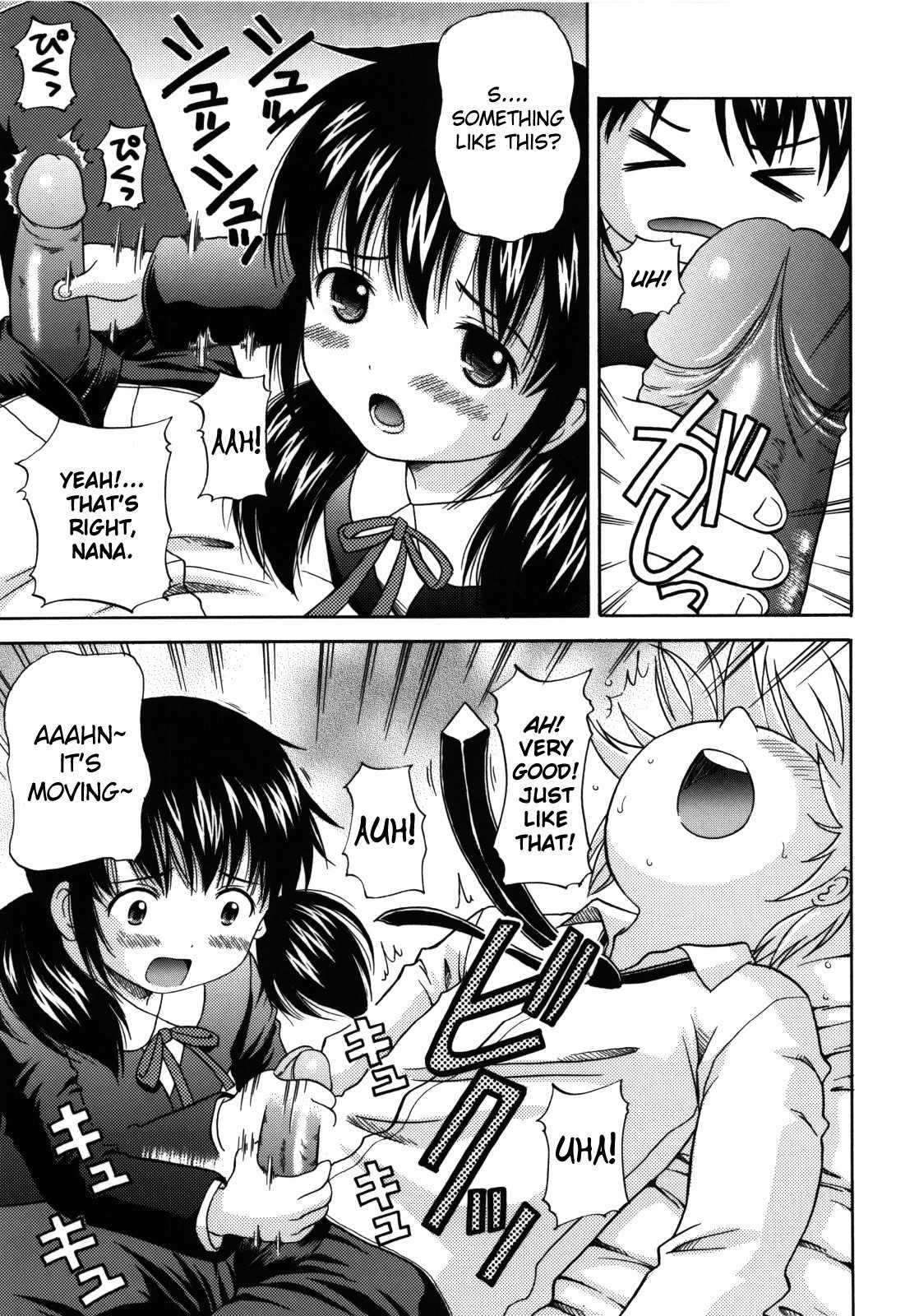 Maid Graffiti 1