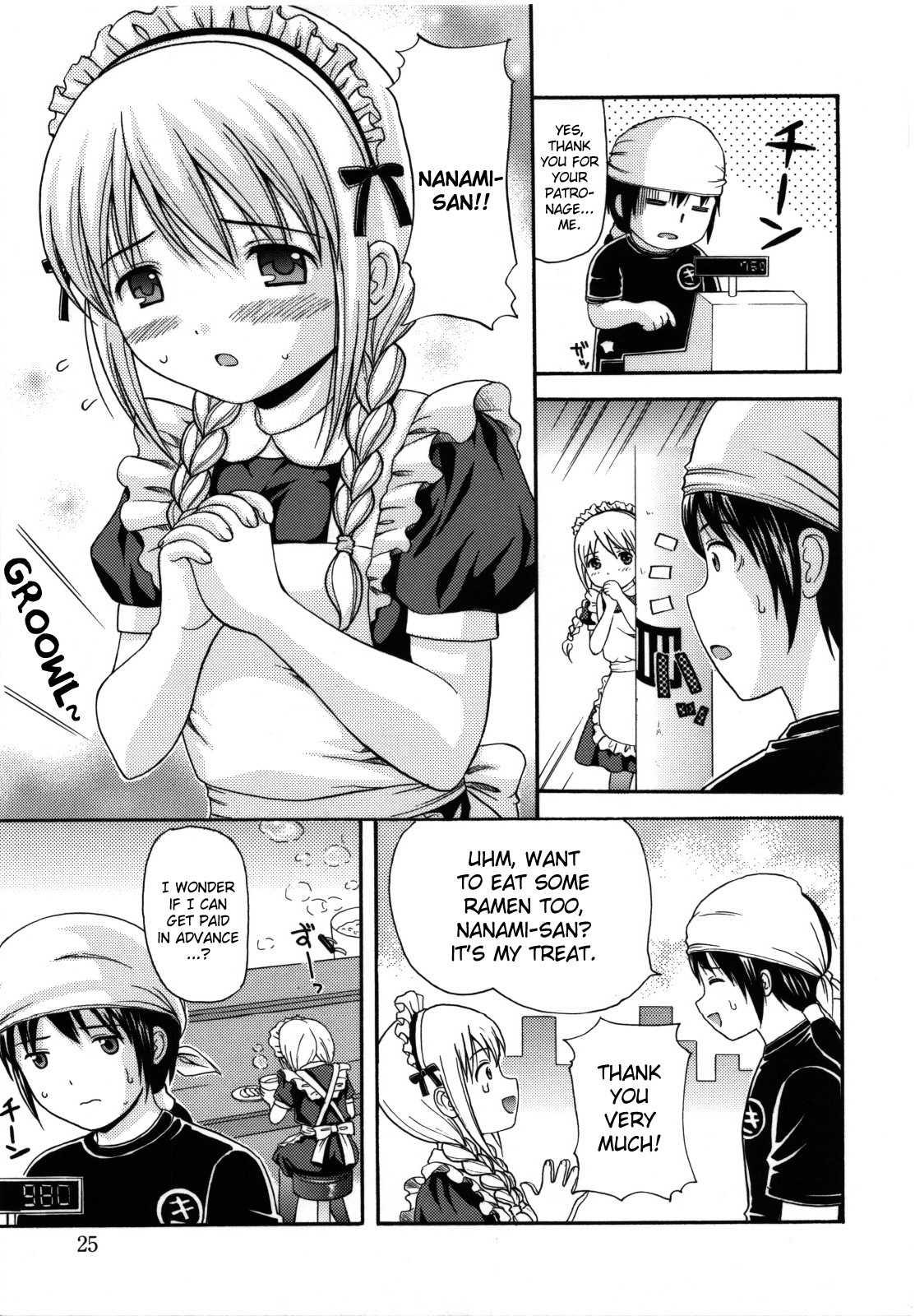 Maid Graffiti 1