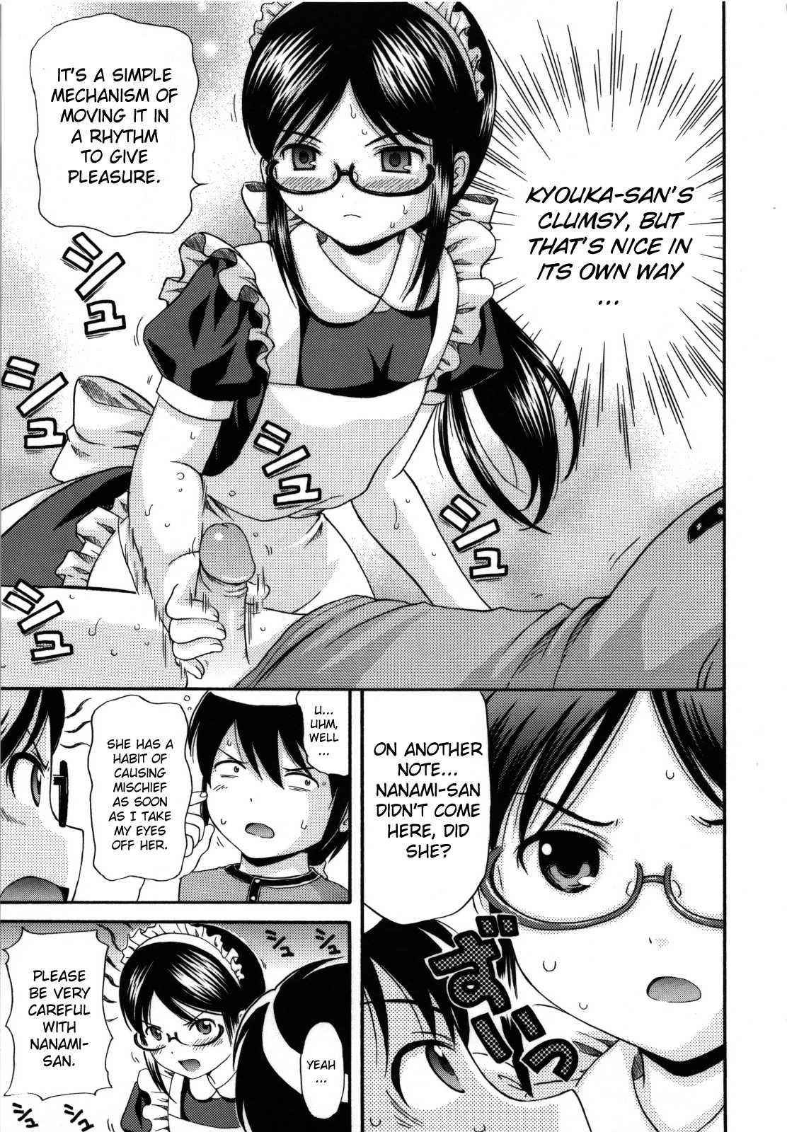 Maid Graffiti 1