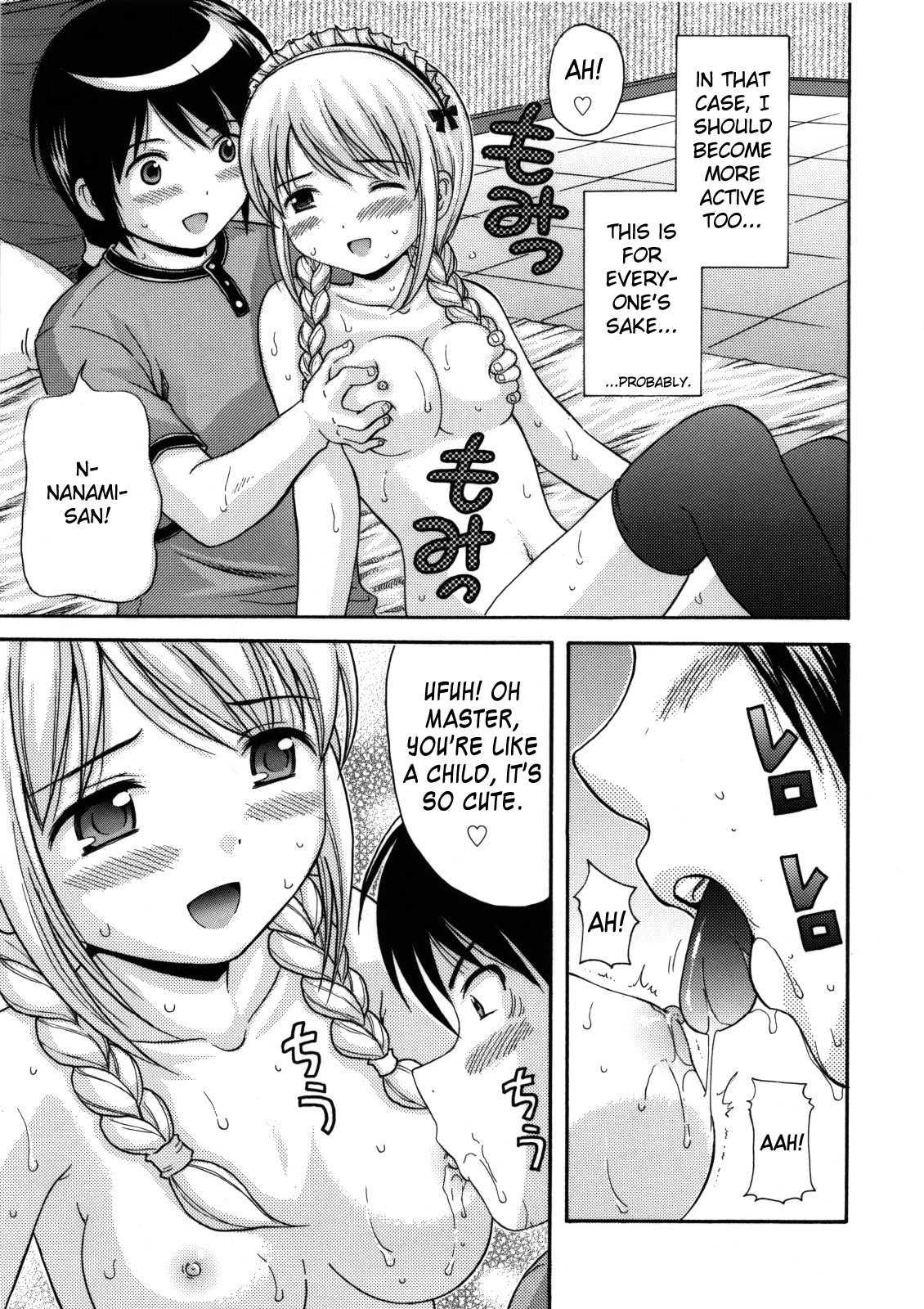 Maid Graffiti 1