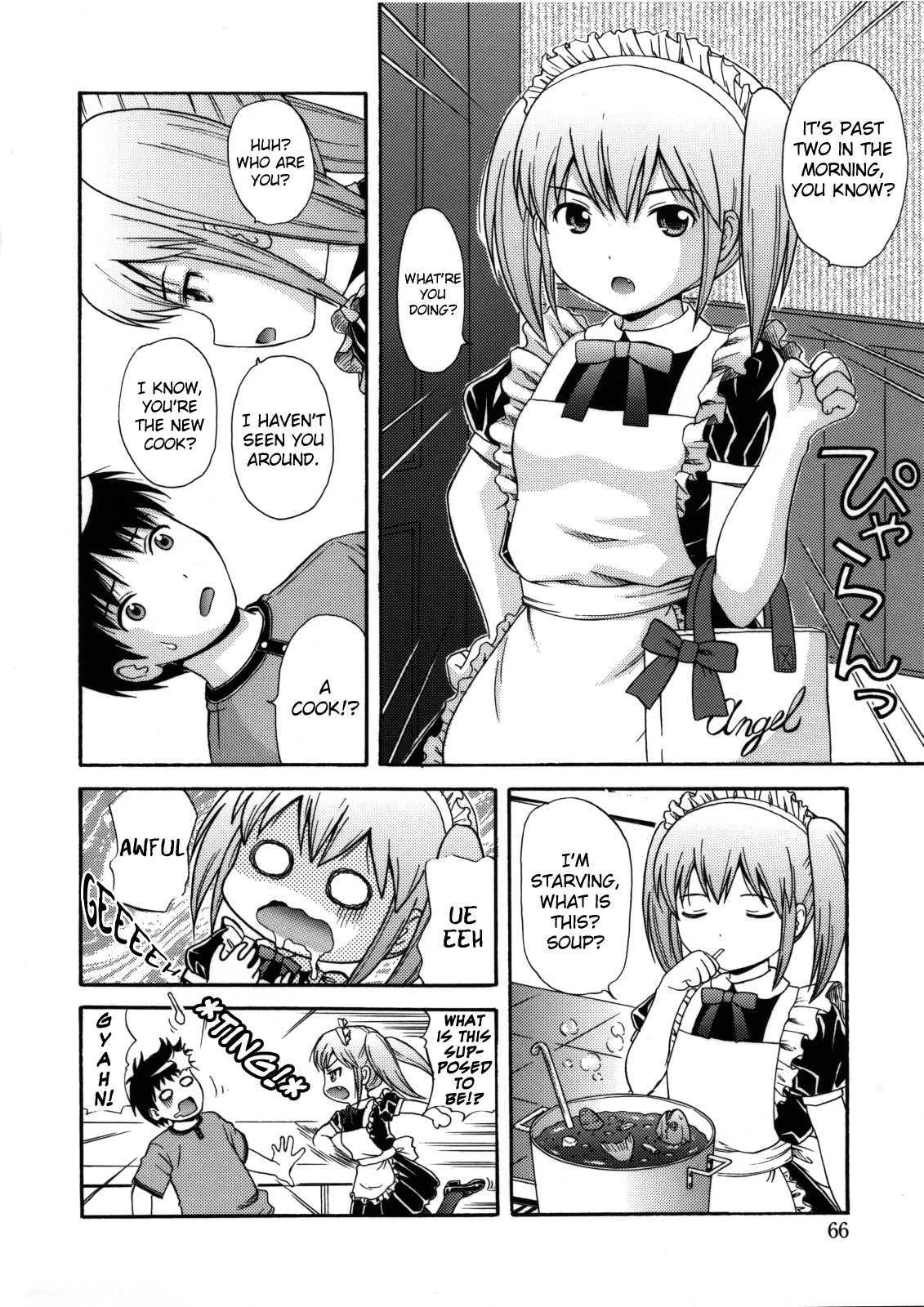 Maid Graffiti 1
