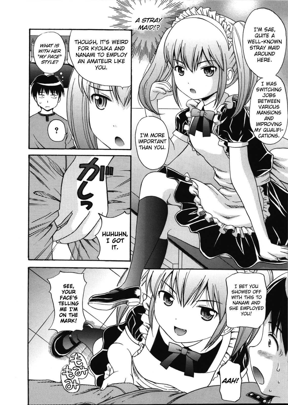 Maid Graffiti 1
