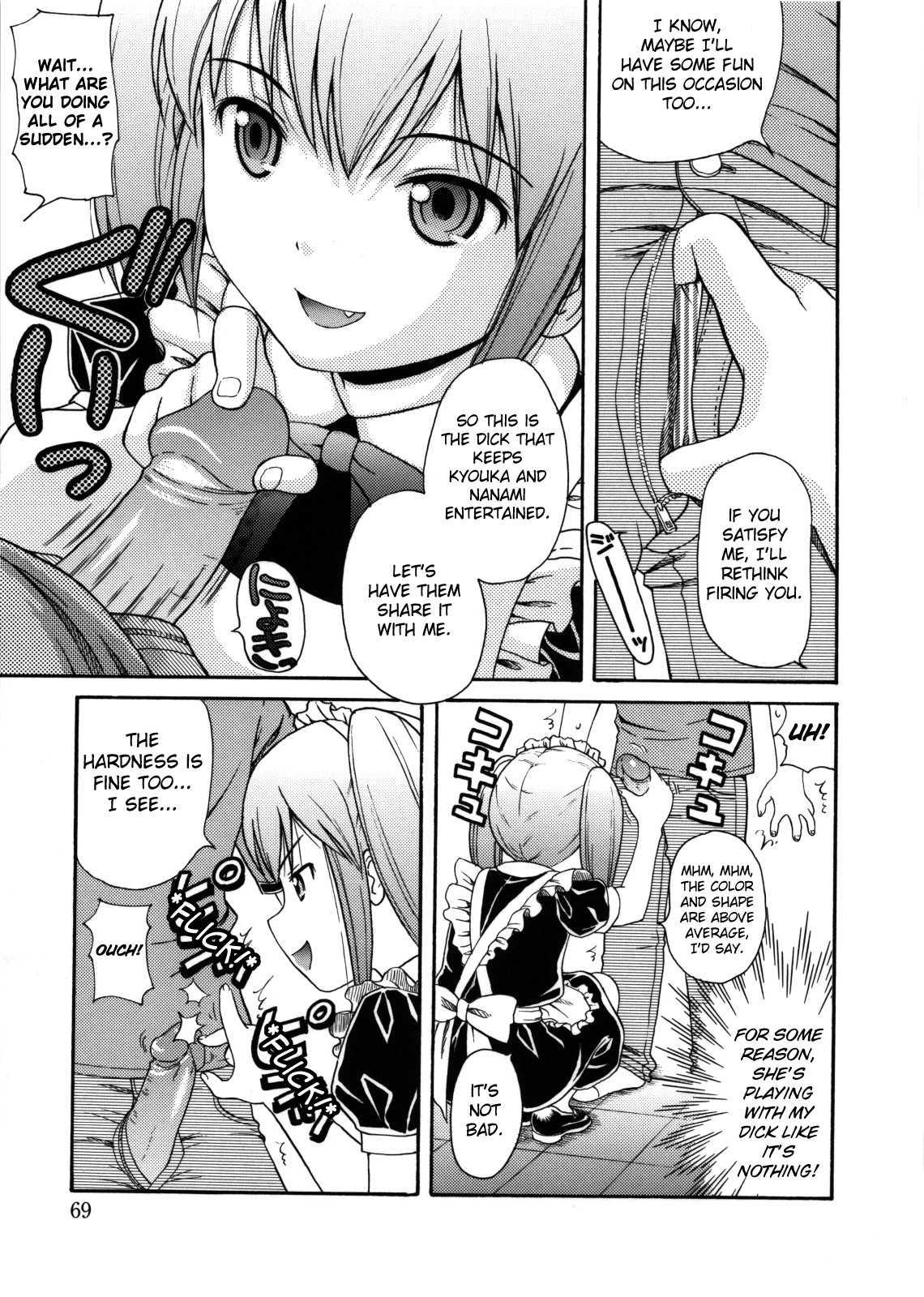 Maid Graffiti 1