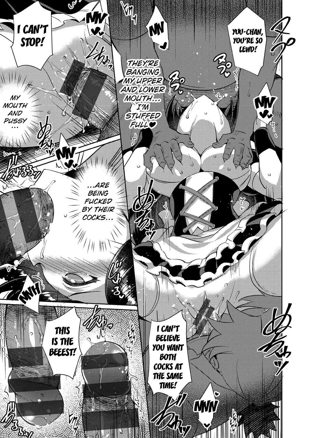 Maid In Maid 1