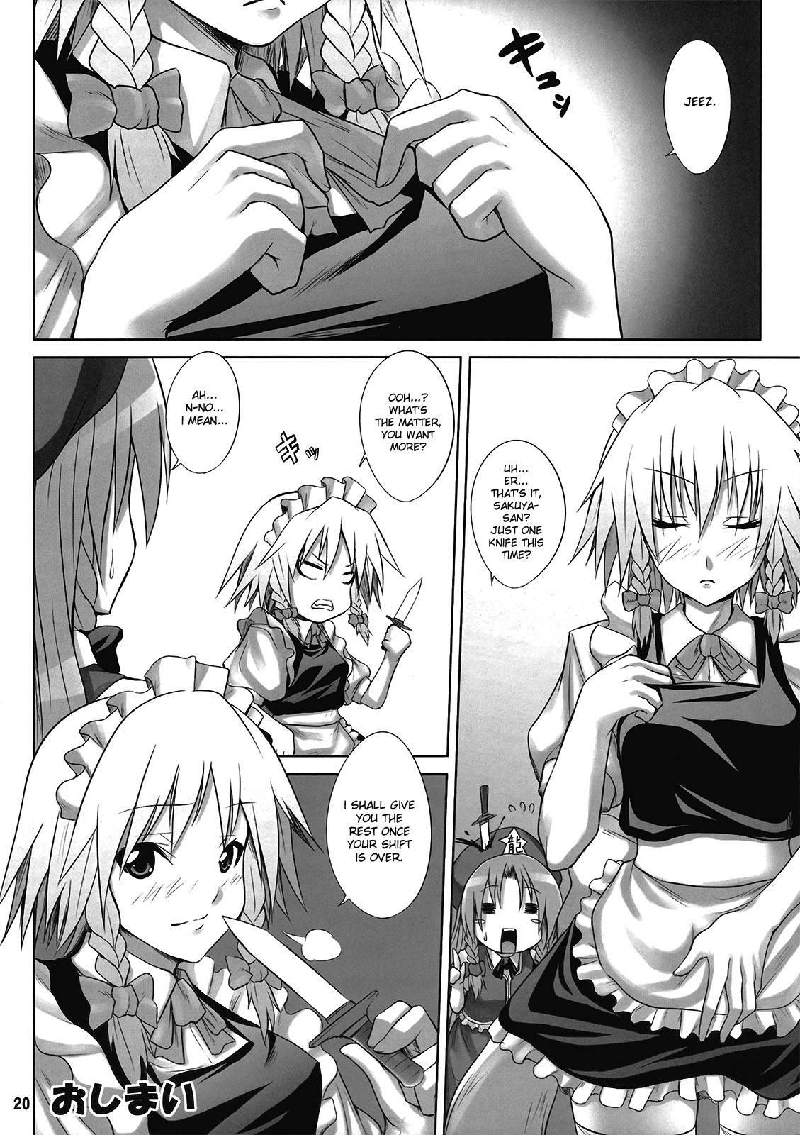 Maid In 1