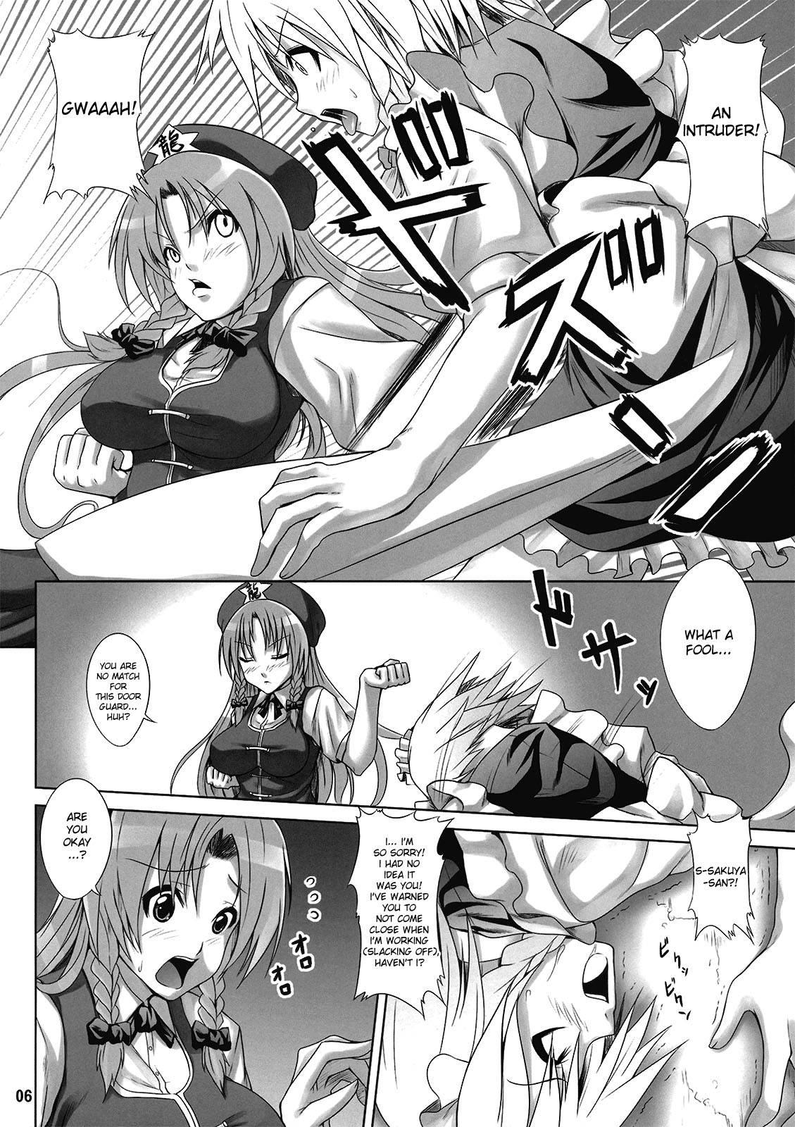 Maid In 1