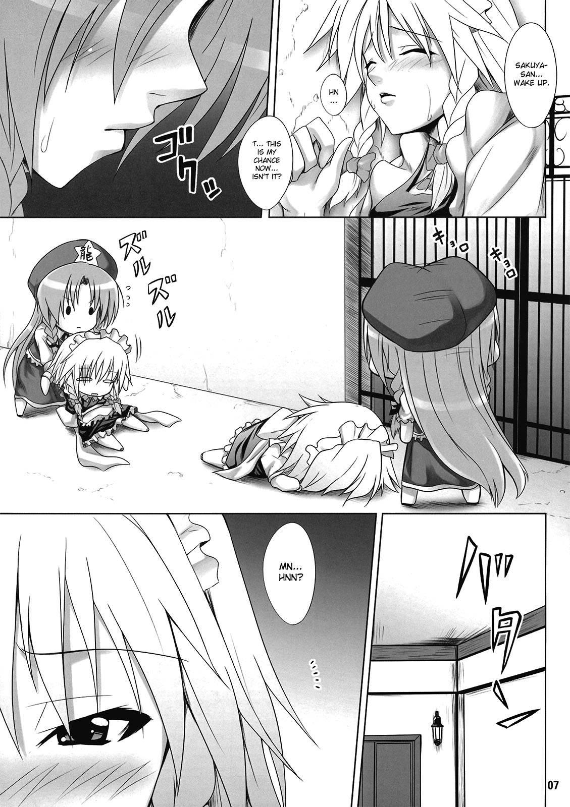 Maid In 1