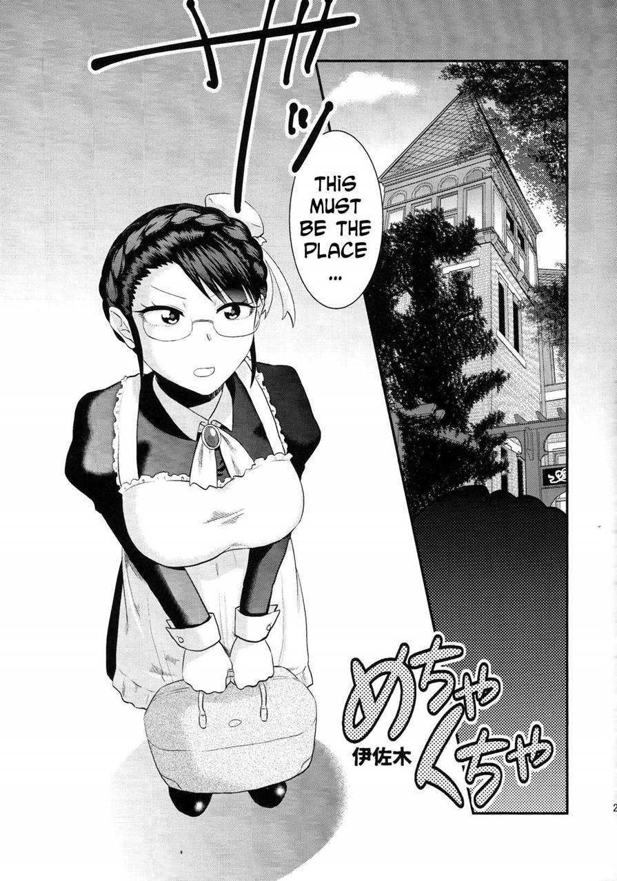 Maid Me! 1