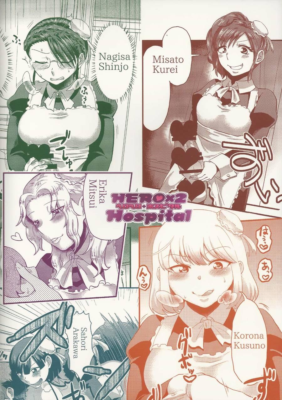 Maid Me! 1