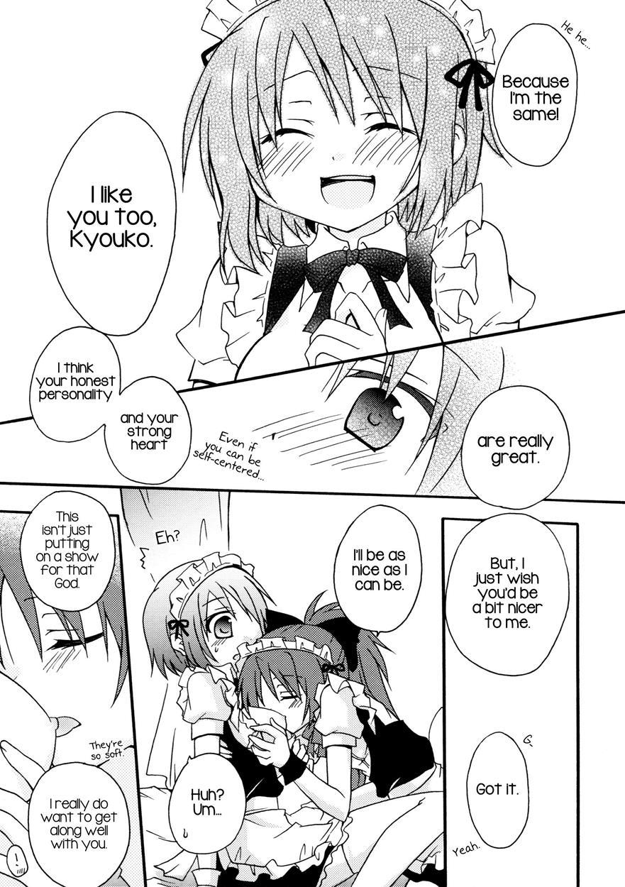 Maid Play 1
