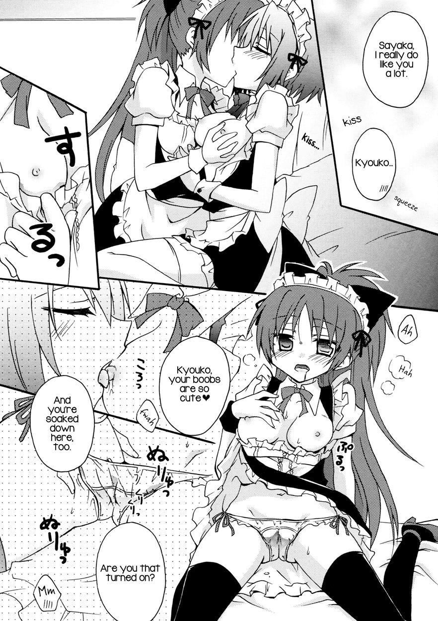 Maid Play 1