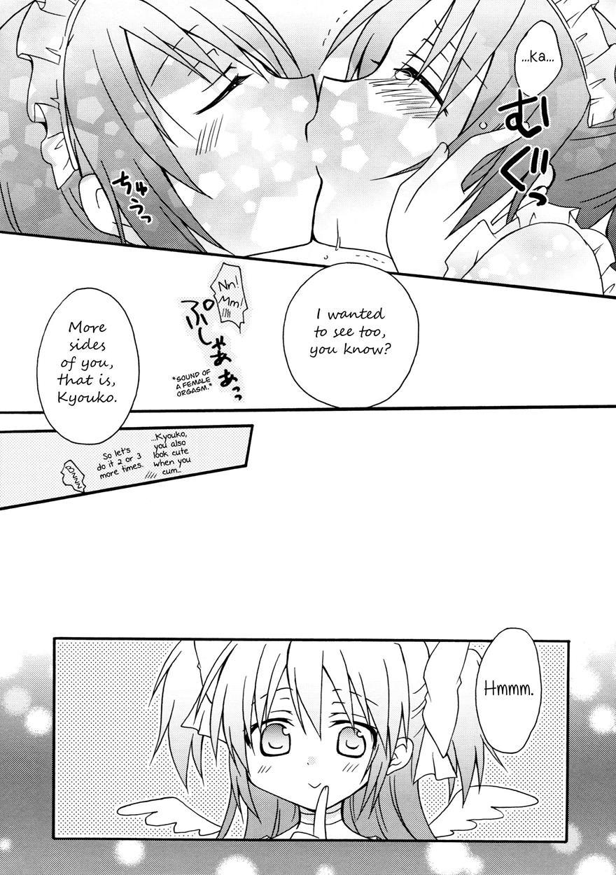 Maid Play 1