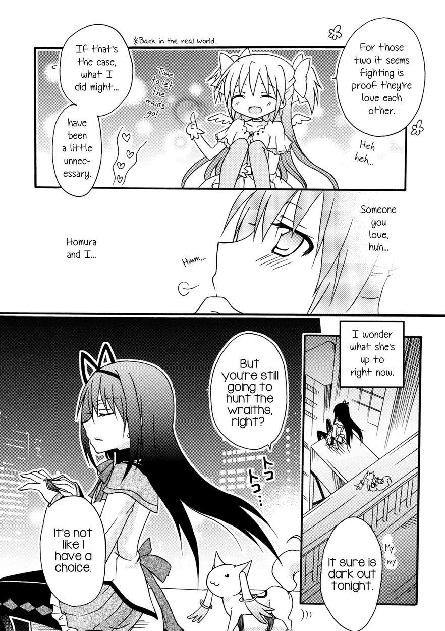Maid Play 1