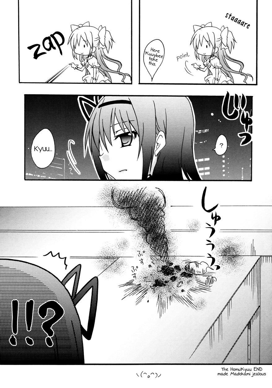 Maid Play 1