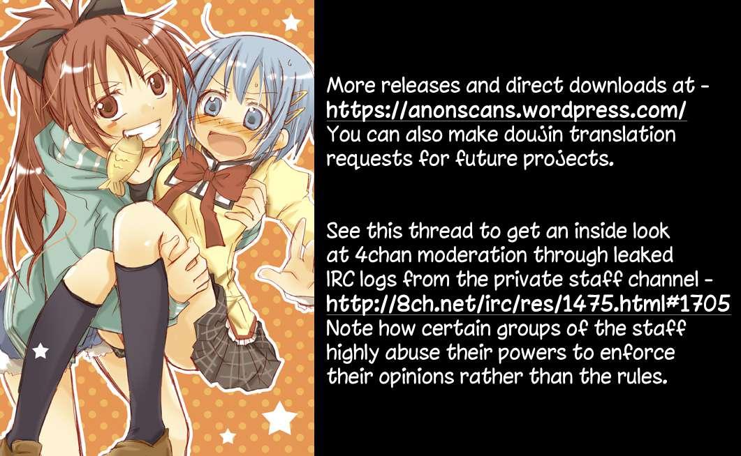 Maid Play 1