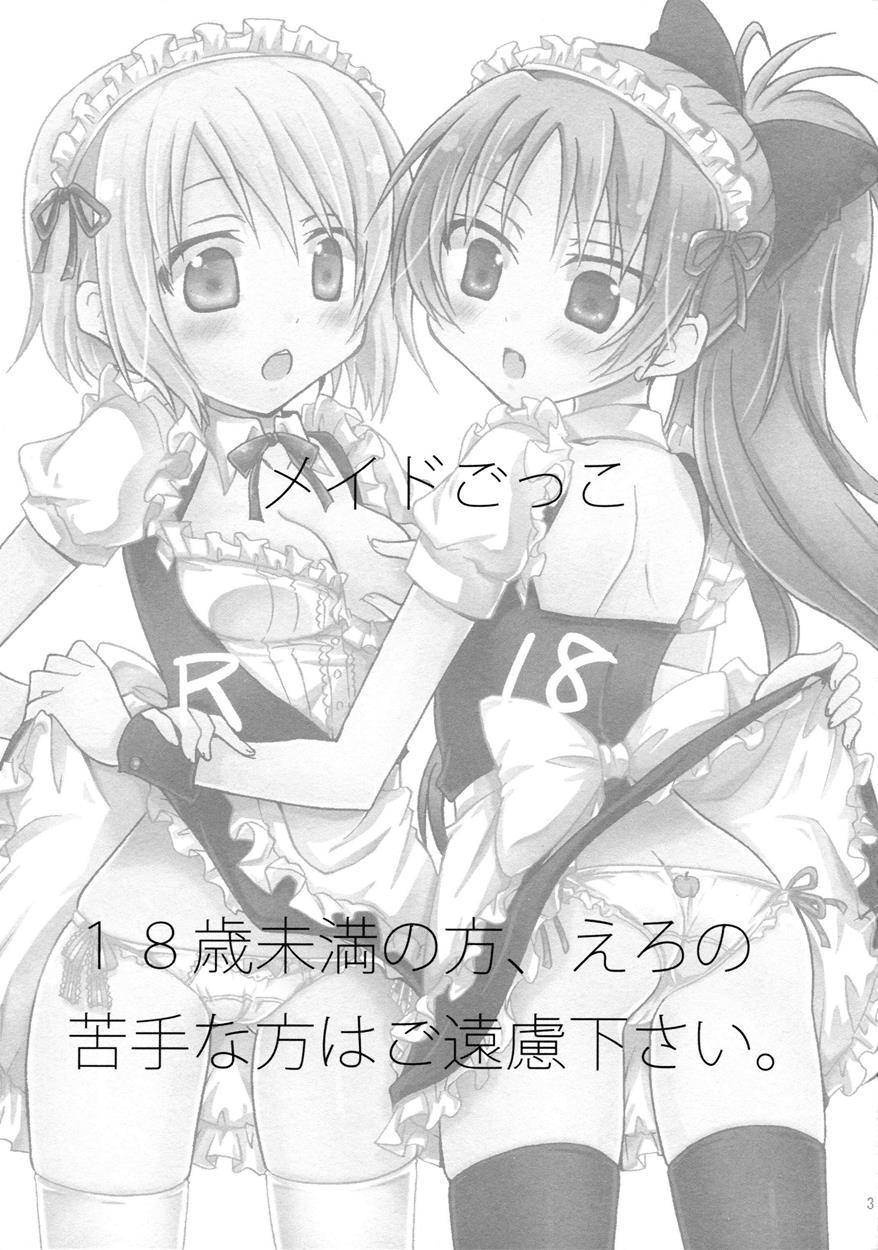 Maid Play 1