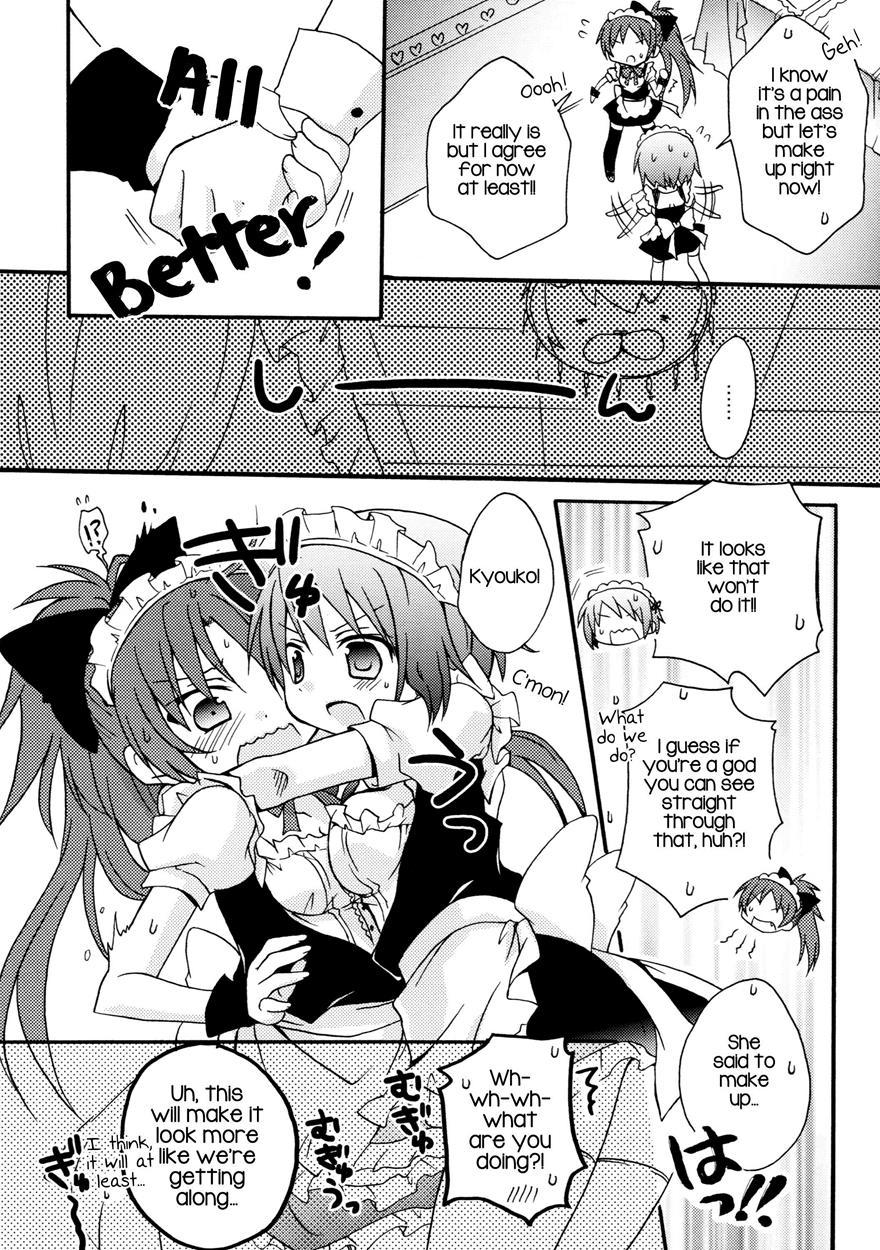 Maid Play 1