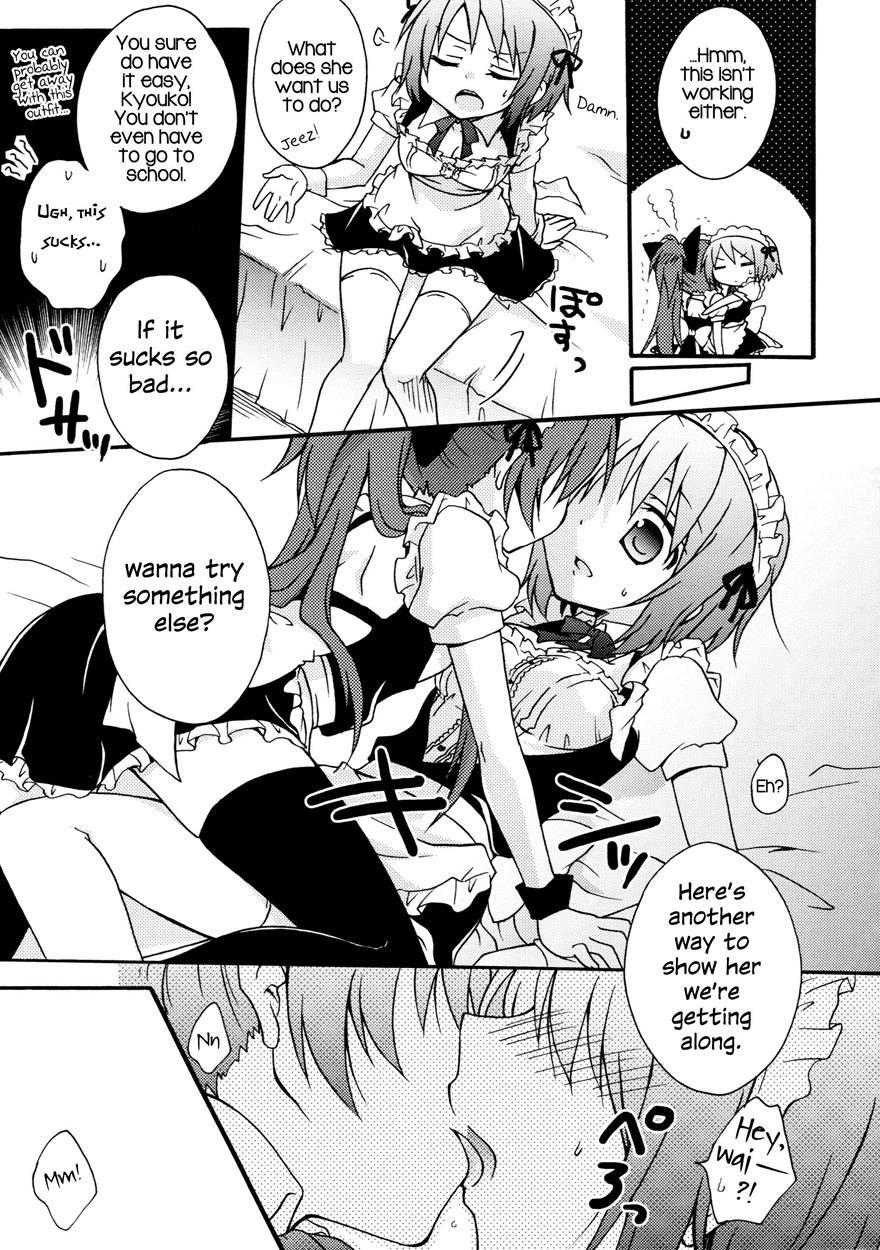 Maid Play 1