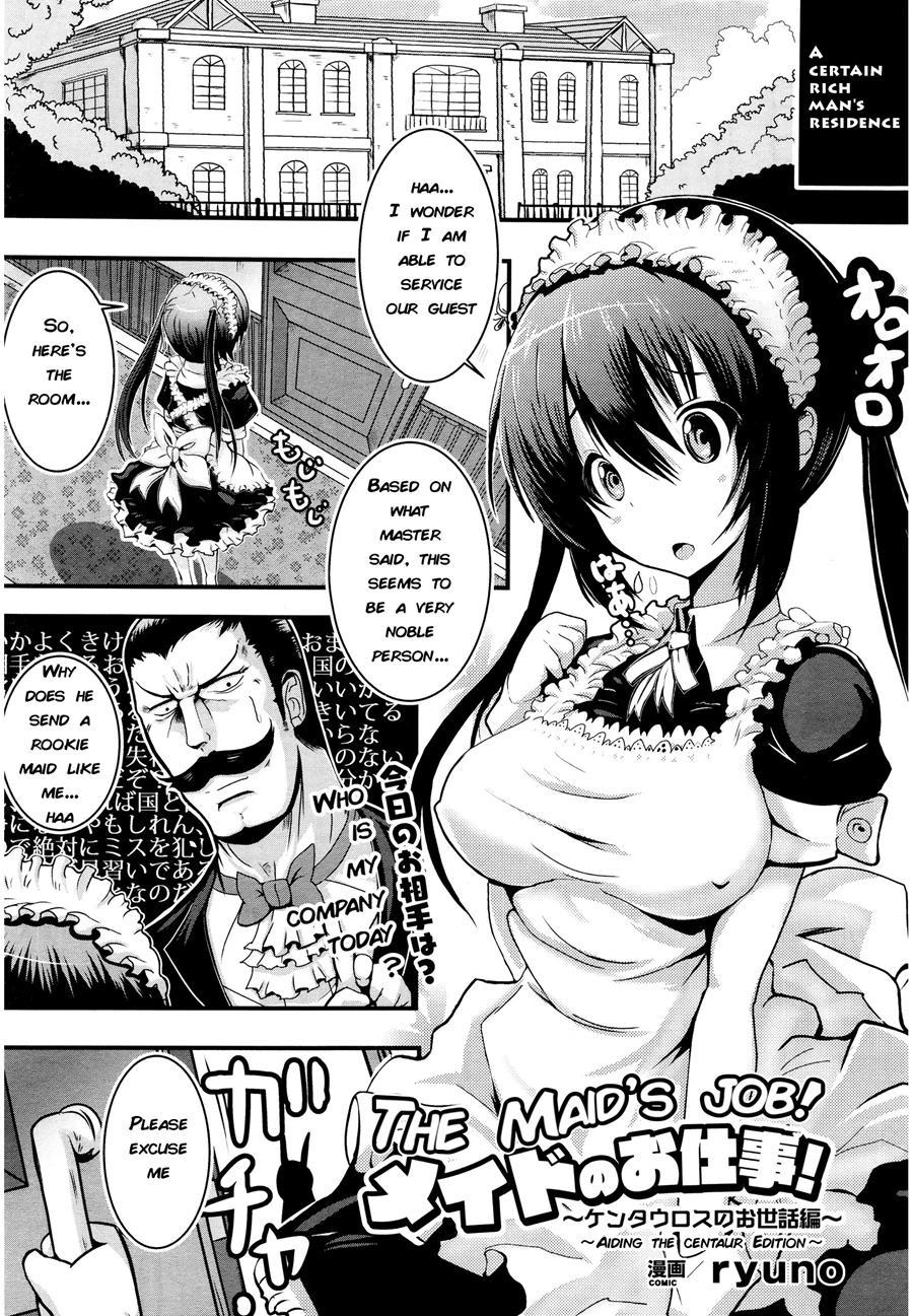 Maid's Job ~aiding The Centaur Edition~ 1