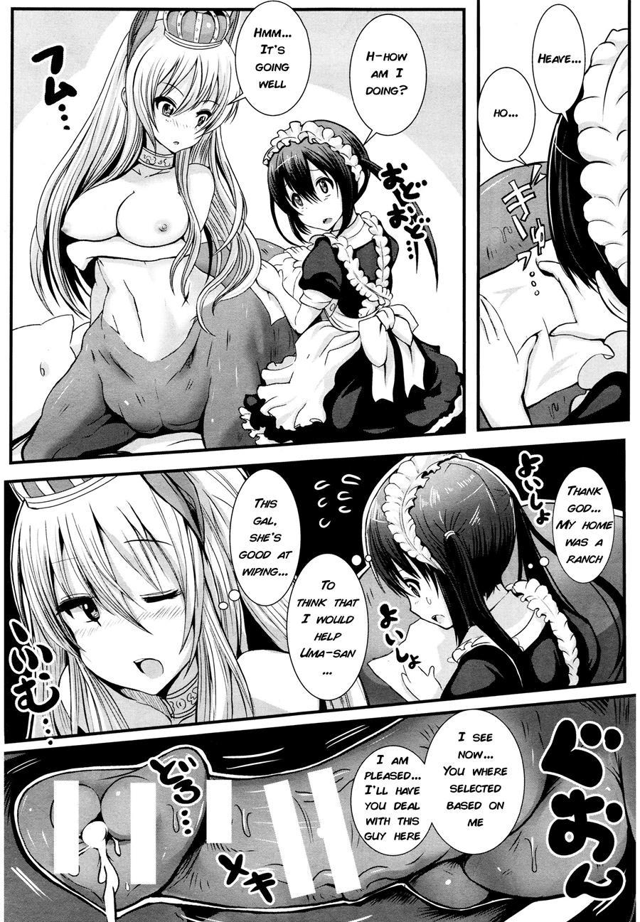 Maid's Job ~aiding The Centaur Edition~ 1