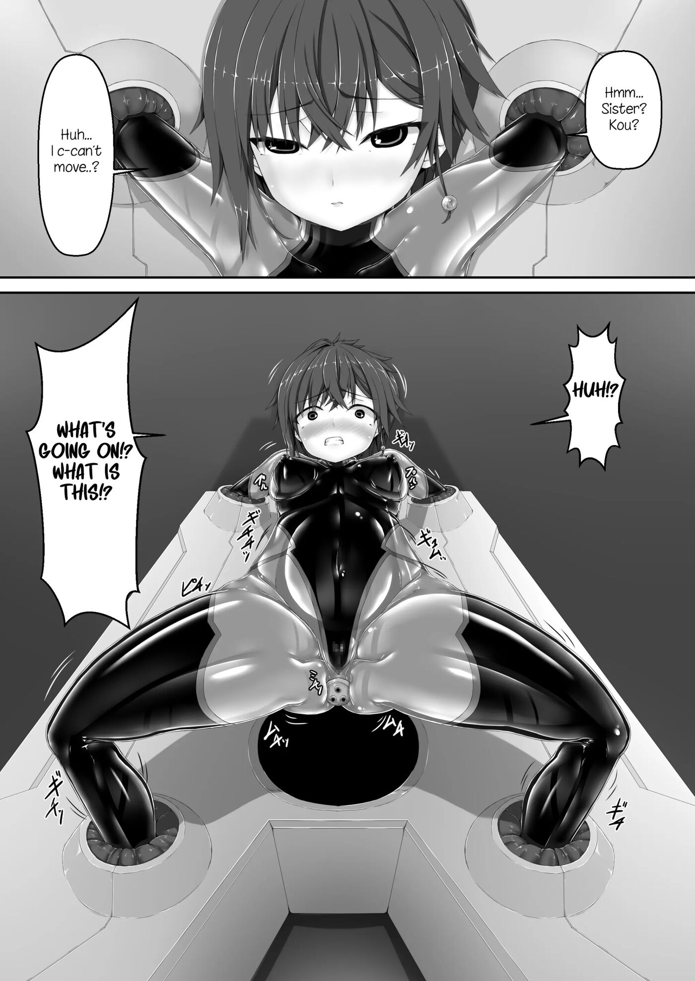 Maiden Blade Kurenai 1