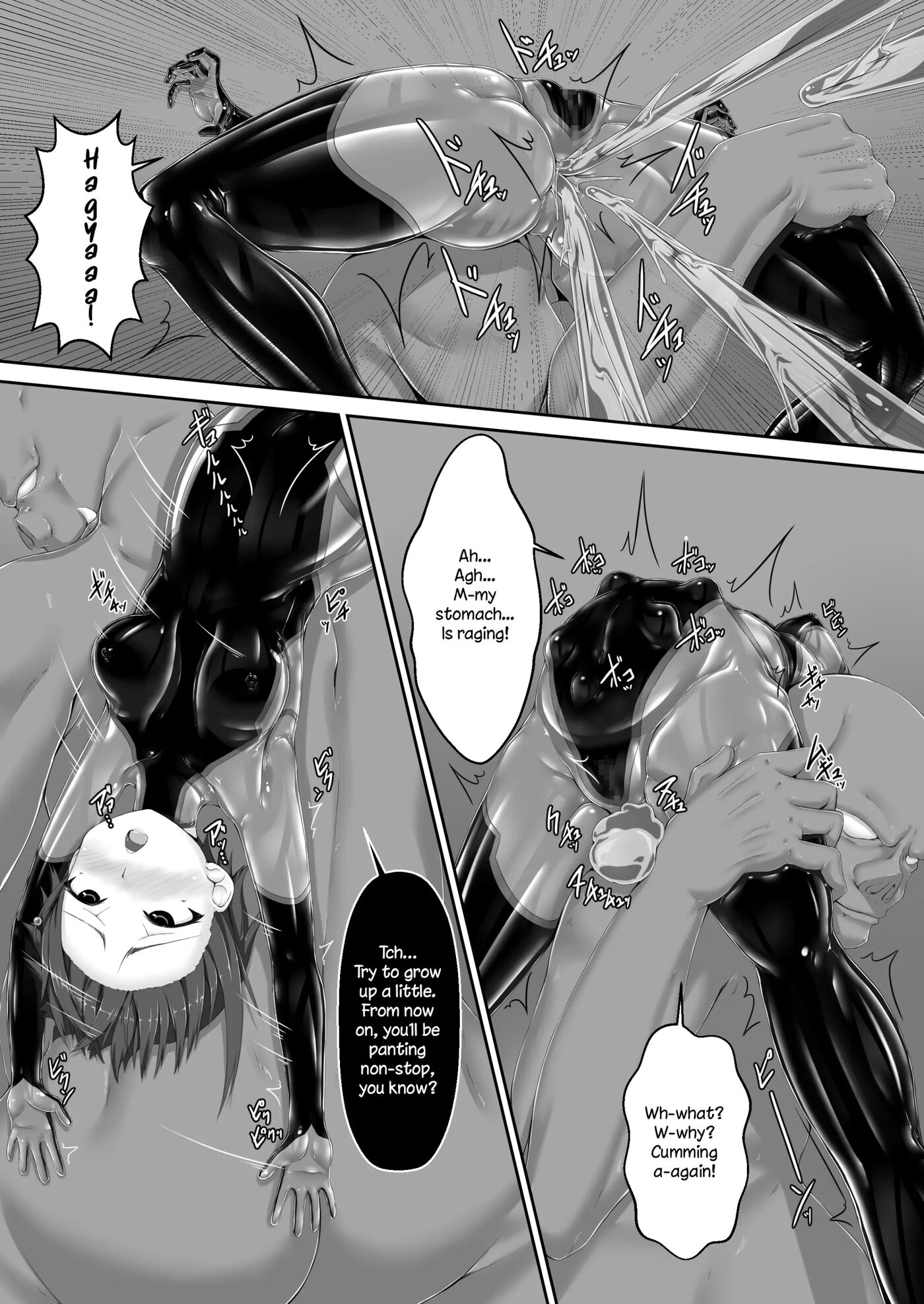 Maiden Blade Kurenai 1