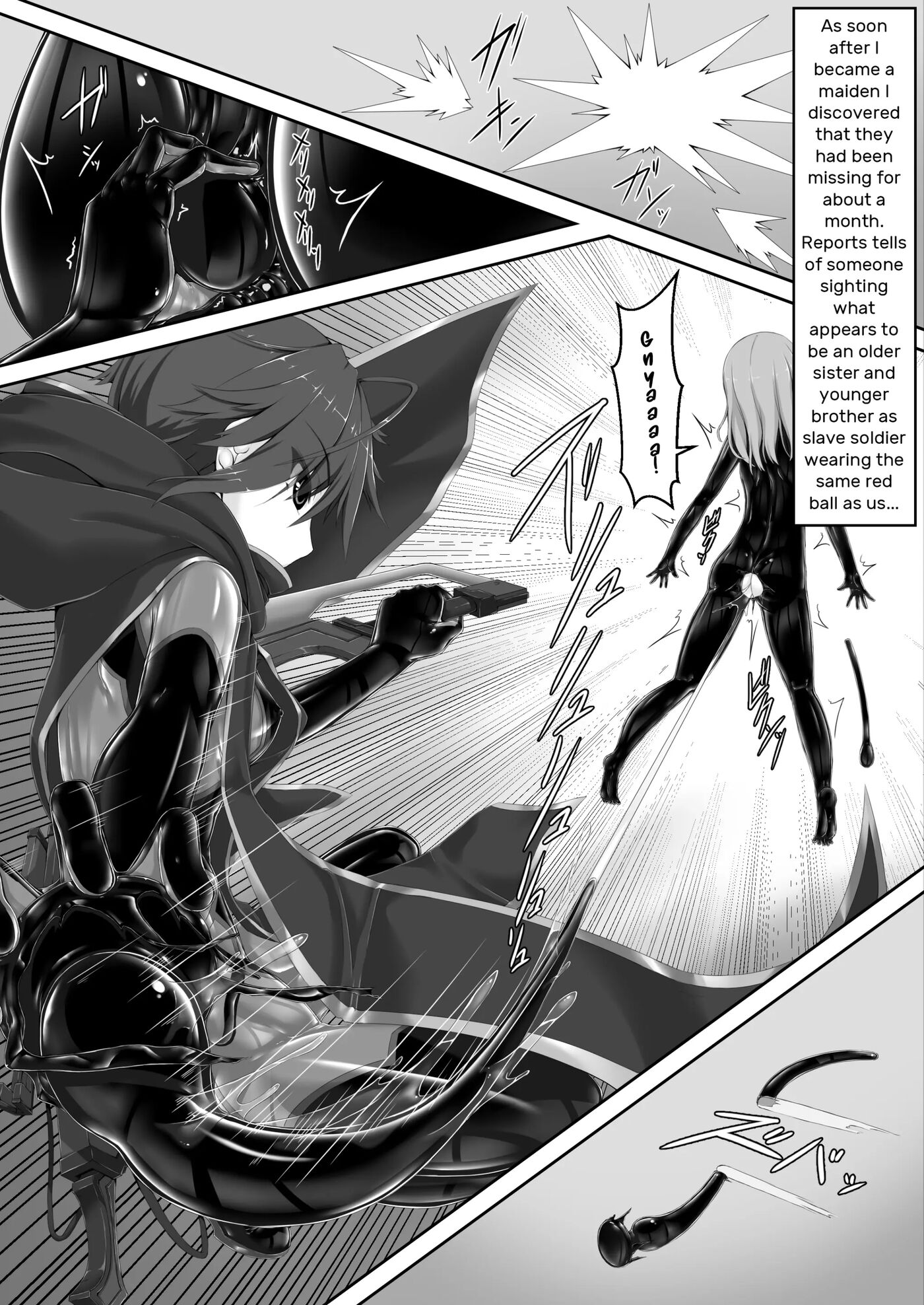 Maiden Blade Kurenai 1