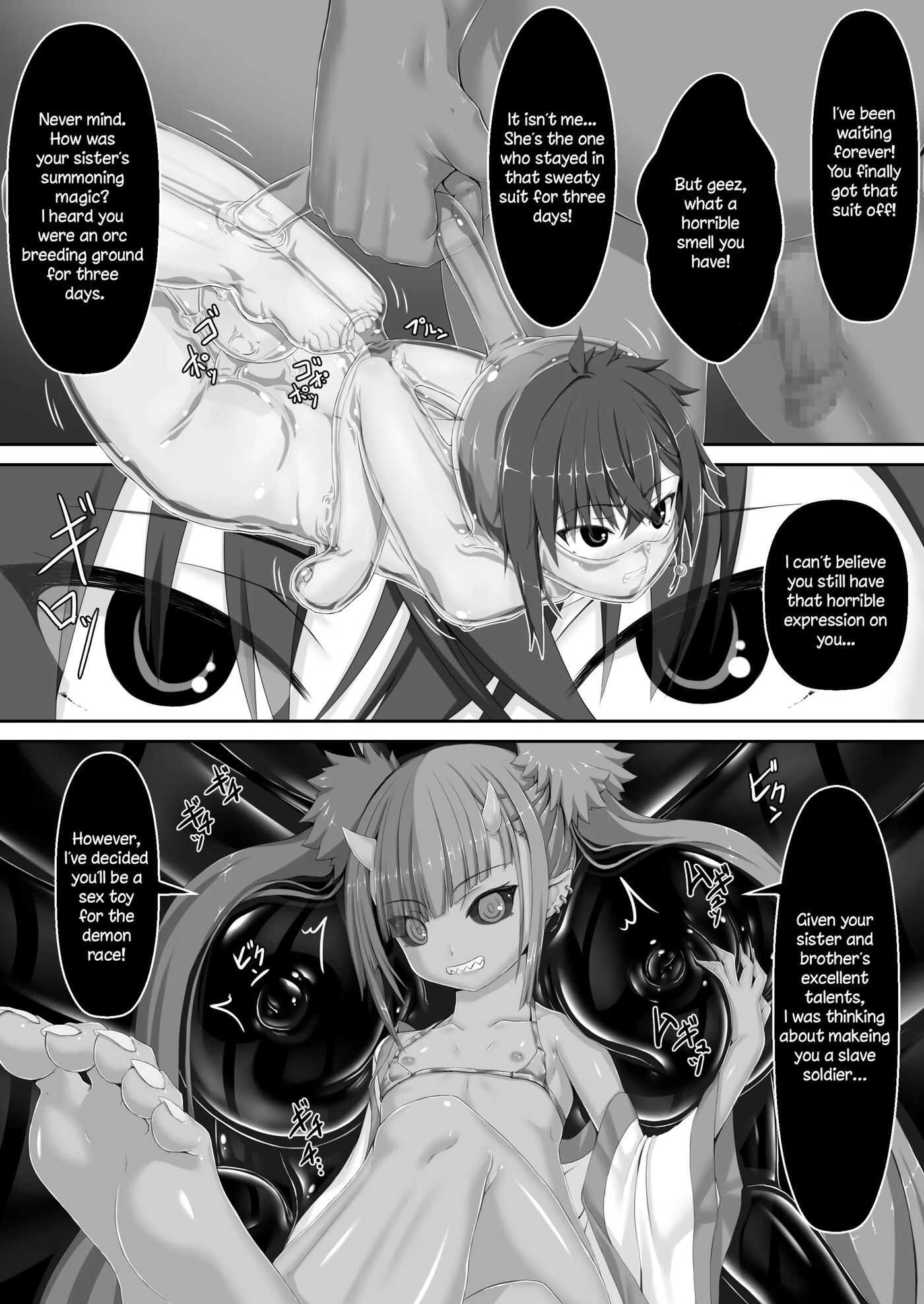 Maiden Blade Kurenai 1