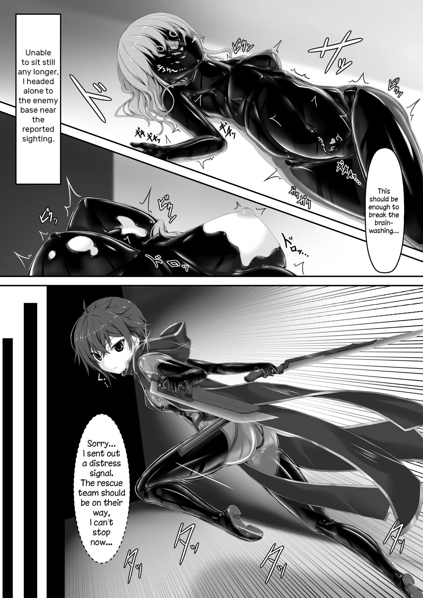 Maiden Blade Kurenai 1
