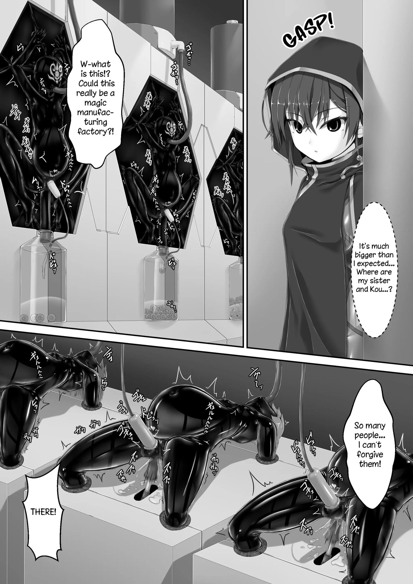 Maiden Blade Kurenai 1