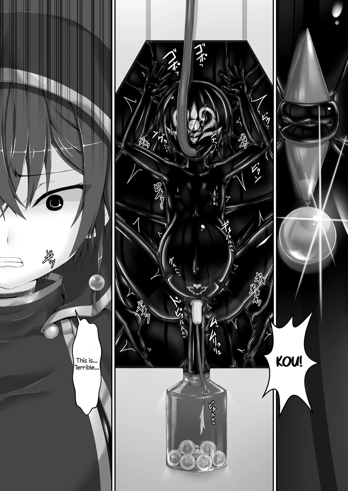 Maiden Blade Kurenai 1