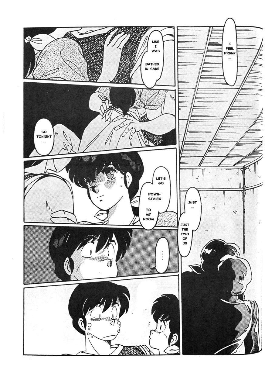 Maison Ikkoku Doujins 1
