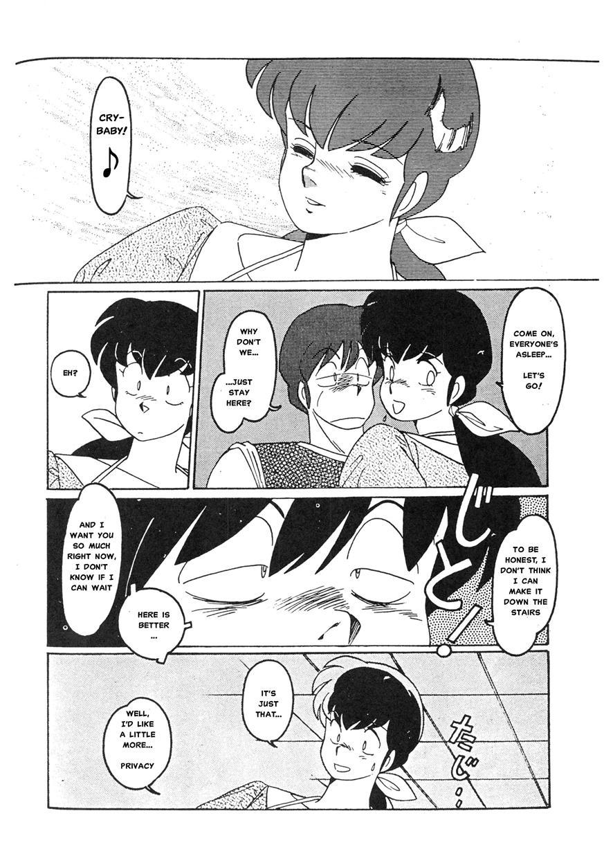 Maison Ikkoku Doujins 1