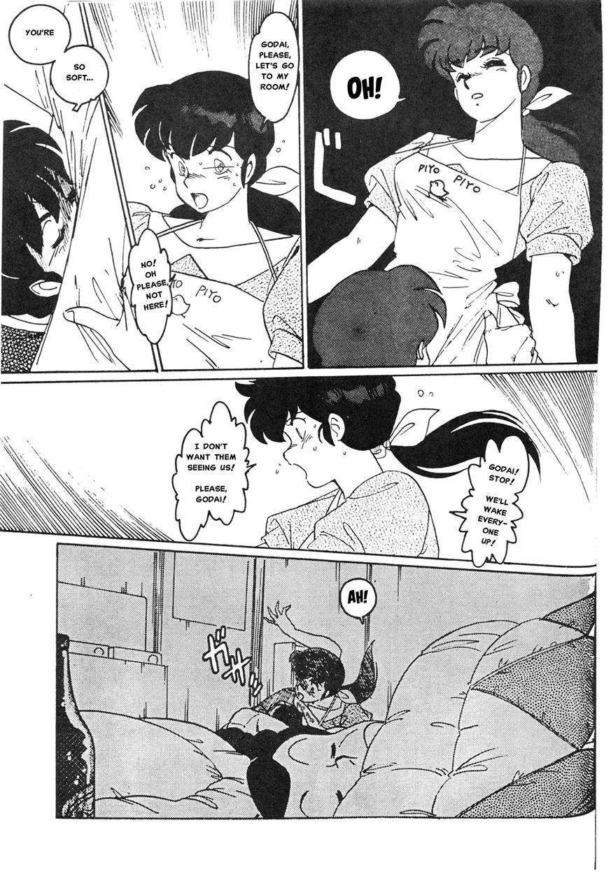 Maison Ikkoku Doujins 1