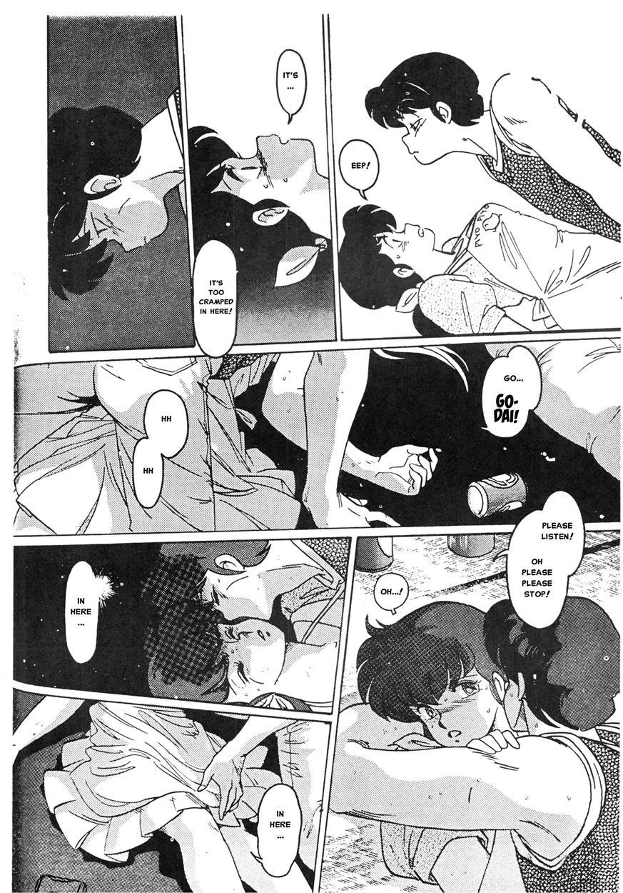 Maison Ikkoku Doujins 1