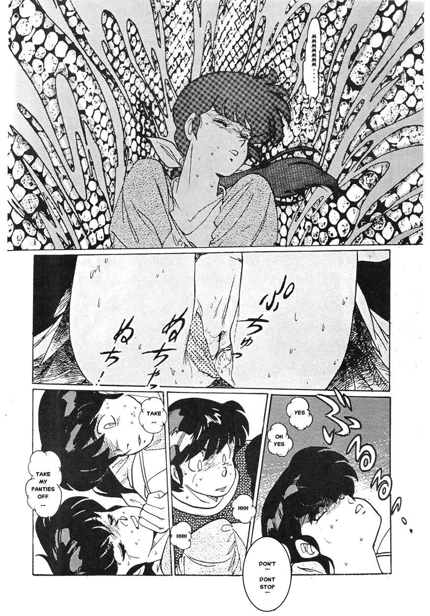 Maison Ikkoku Doujins 1