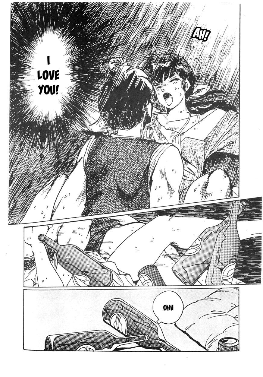 Maison Ikkoku Doujins 1