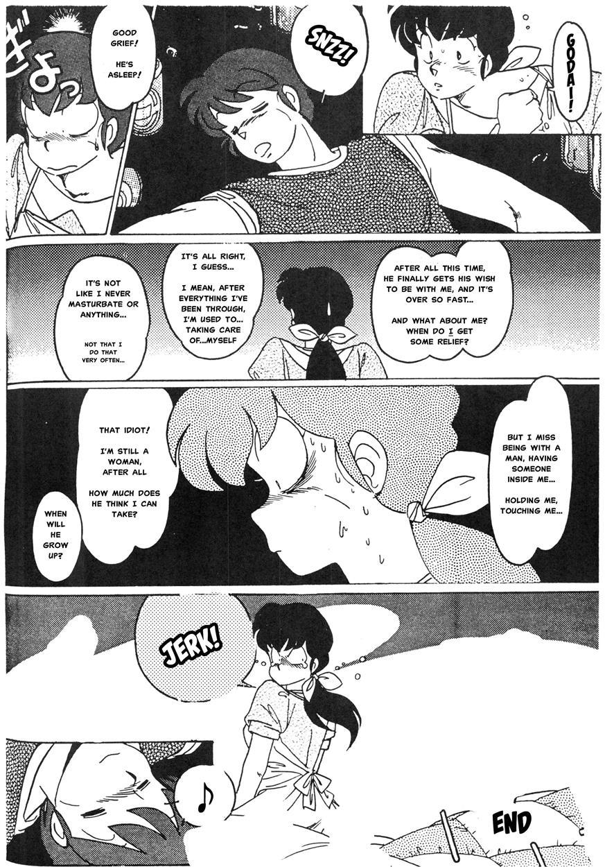 Maison Ikkoku Doujins 1