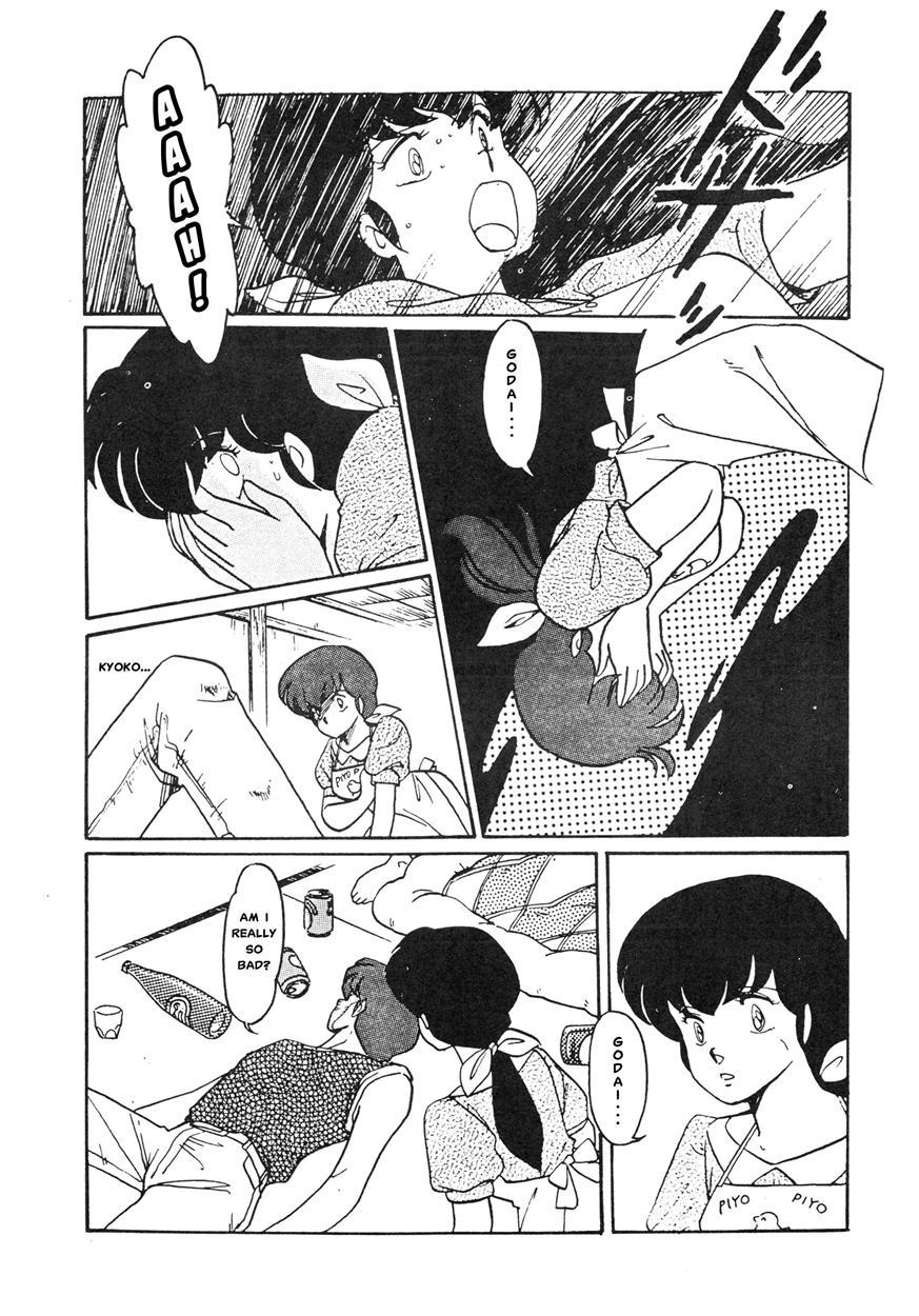 Maison Ikkoku Doujins 1