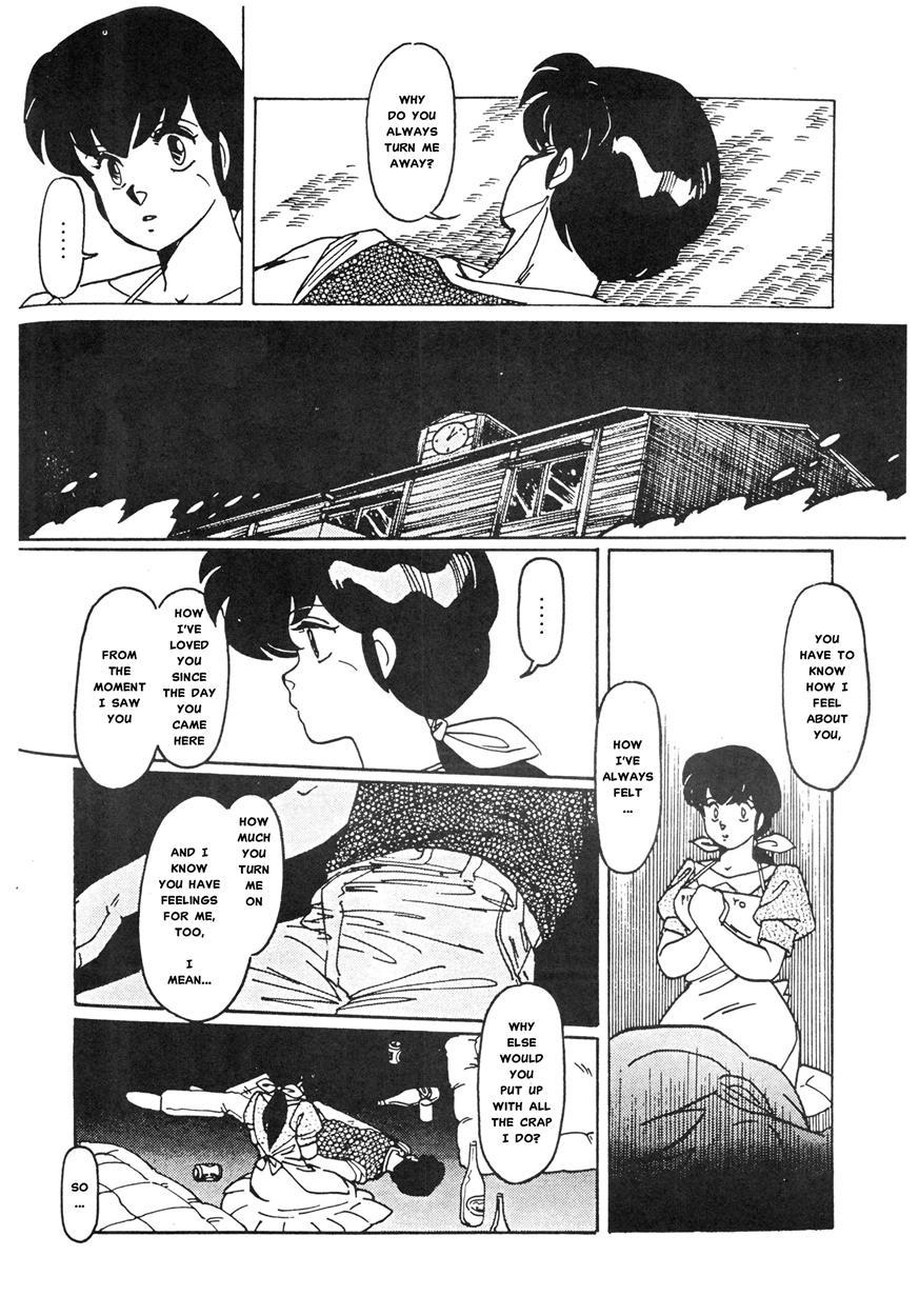 Maison Ikkoku Doujins 1