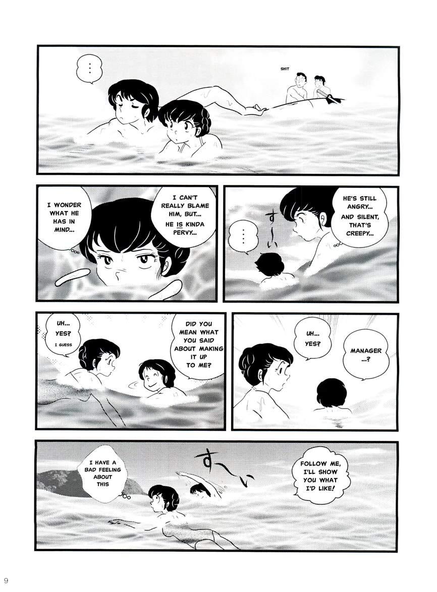 Maison Ikkoku Doujins 11